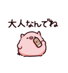 限界のぶた（個別スタンプ：18）