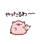 限界のぶた（個別スタンプ：19）