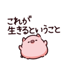 限界のぶた（個別スタンプ：20）