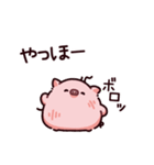 限界のぶた（個別スタンプ：25）