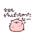 限界のぶた（個別スタンプ：26）