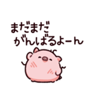 限界のぶた（個別スタンプ：27）