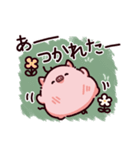 限界のぶた（個別スタンプ：30）