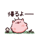 限界のぶた（個別スタンプ：32）