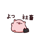 限界のぶた（個別スタンプ：33）