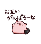 限界のぶた（個別スタンプ：34）