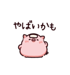 限界のぶた（個別スタンプ：35）