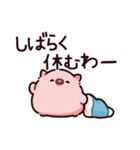 限界のぶた（個別スタンプ：36）