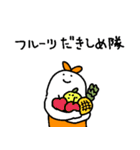 射手座のスタンプ3（個別スタンプ：8）