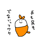 射手座のスタンプ3（個別スタンプ：11）