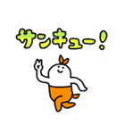 射手座のスタンプ3（個別スタンプ：12）