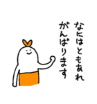 射手座のスタンプ3（個別スタンプ：16）