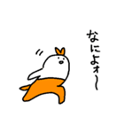 射手座のスタンプ3（個別スタンプ：24）