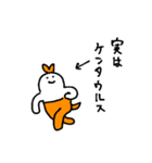 射手座のスタンプ3（個別スタンプ：25）