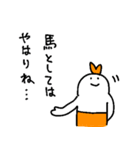 射手座のスタンプ3（個別スタンプ：26）