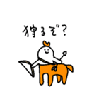 射手座のスタンプ3（個別スタンプ：27）