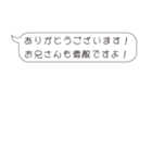 面倒くさいおぢに返信する用のすたんぷ（個別スタンプ：1）