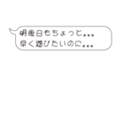 面倒くさいおぢに返信する用のすたんぷ（個別スタンプ：4）