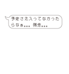 面倒くさいおぢに返信する用のすたんぷ（個別スタンプ：5）
