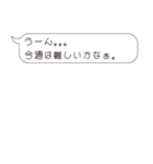 面倒くさいおぢに返信する用のすたんぷ（個別スタンプ：6）