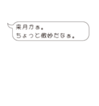 面倒くさいおぢに返信する用のすたんぷ（個別スタンプ：8）