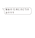 面倒くさいおぢに返信する用のすたんぷ（個別スタンプ：10）