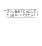 面倒くさいおぢに返信する用のすたんぷ（個別スタンプ：11）