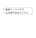 面倒くさいおぢに返信する用のすたんぷ（個別スタンプ：12）