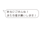 面倒くさいおぢに返信する用のすたんぷ（個別スタンプ：13）
