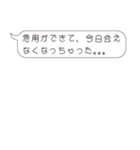 面倒くさいおぢに返信する用のすたんぷ（個別スタンプ：14）