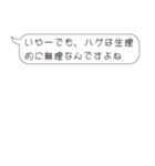 面倒くさいおぢに返信する用のすたんぷ（個別スタンプ：15）