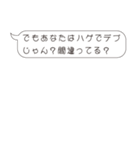 面倒くさいおぢに返信する用のすたんぷ（個別スタンプ：16）