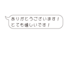 面倒くさいおぢに返信する用のすたんぷ（個別スタンプ：18）