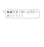 面倒くさいおぢに返信する用のすたんぷ（個別スタンプ：22）