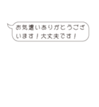 面倒くさいおぢに返信する用のすたんぷ（個別スタンプ：23）