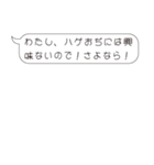 面倒くさいおぢに返信する用のすたんぷ（個別スタンプ：24）