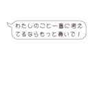 面倒くさいおぢに返信する用のすたんぷ（個別スタンプ：25）