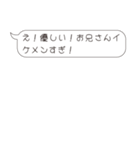 面倒くさいおぢに返信する用のすたんぷ（個別スタンプ：26）