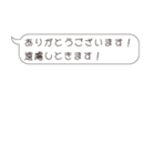 面倒くさいおぢに返信する用のすたんぷ（個別スタンプ：29）