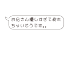 面倒くさいおぢに返信する用のすたんぷ（個別スタンプ：31）