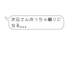 面倒くさいおぢに返信する用のすたんぷ（個別スタンプ：32）