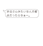 面倒くさいおぢに返信する用のすたんぷ（個別スタンプ：35）