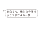 面倒くさいおぢに返信する用のすたんぷ（個別スタンプ：37）