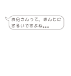 面倒くさいおぢに返信する用のすたんぷ（個別スタンプ：38）
