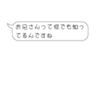 面倒くさいおぢに返信する用のすたんぷ（個別スタンプ：39）