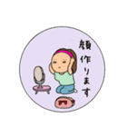 女生活。（個別スタンプ：1）