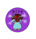 女生活。（個別スタンプ：3）