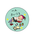 女生活。（個別スタンプ：4）