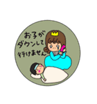 女生活。（個別スタンプ：5）