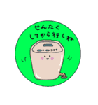 女生活。（個別スタンプ：14）